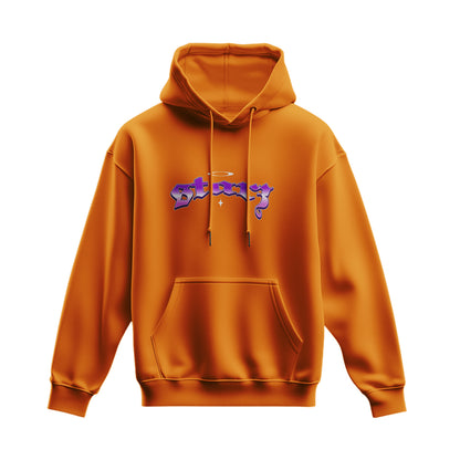 Oversized Hoodie Unisex "Fire Butterfly"