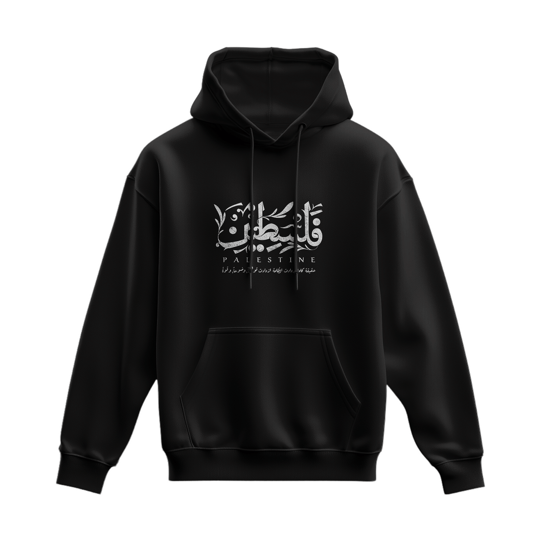 Oversized Hoodie "Qods"